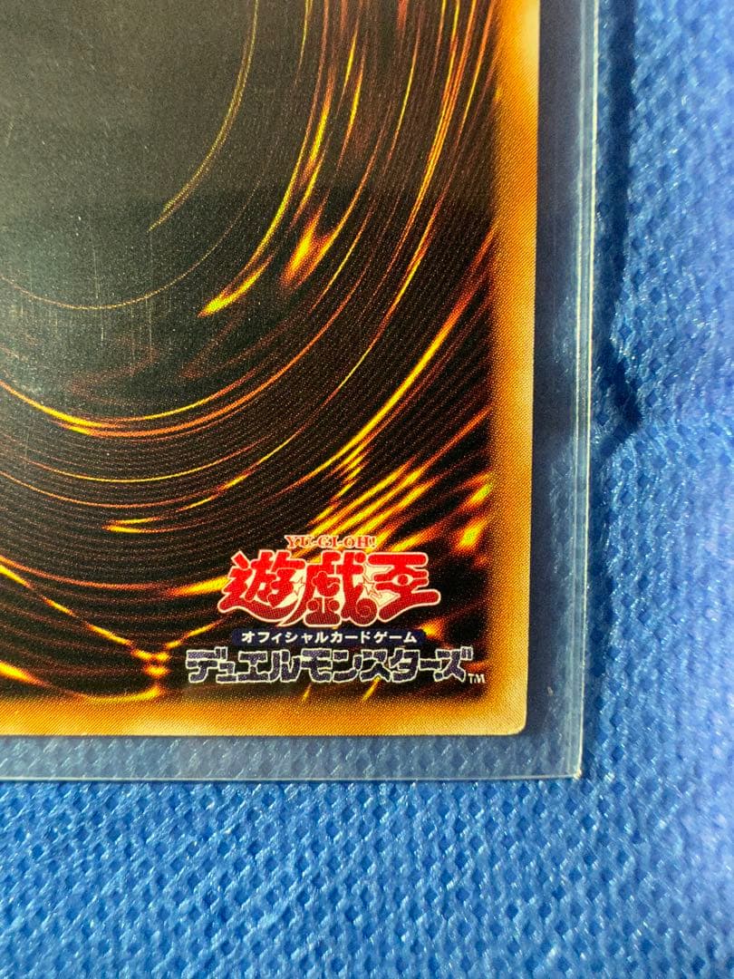 美品　カオスソルジャー　レリーフ　遊戯王