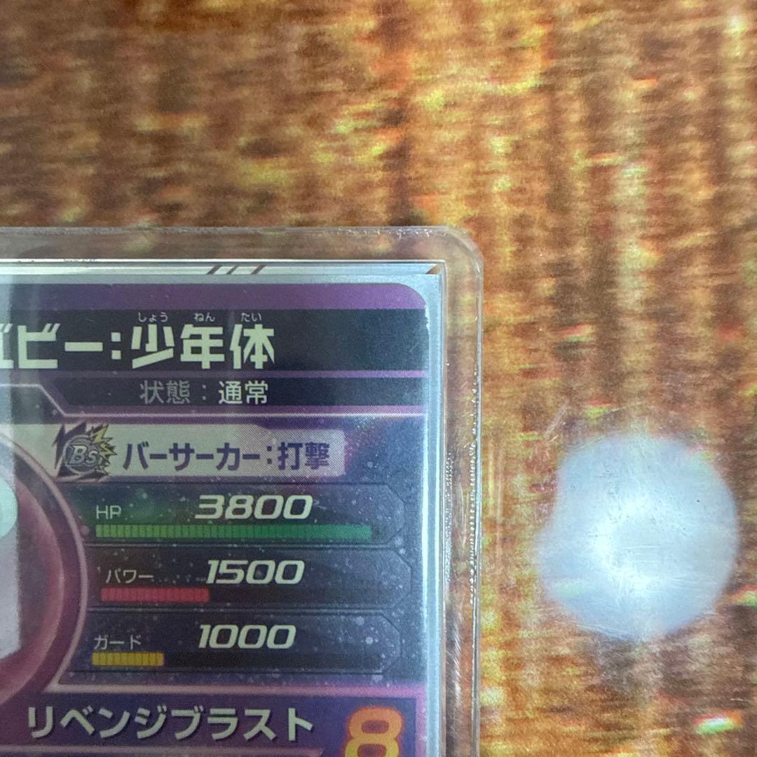 スーパードラゴンボールヒーローズカード 40枚以上