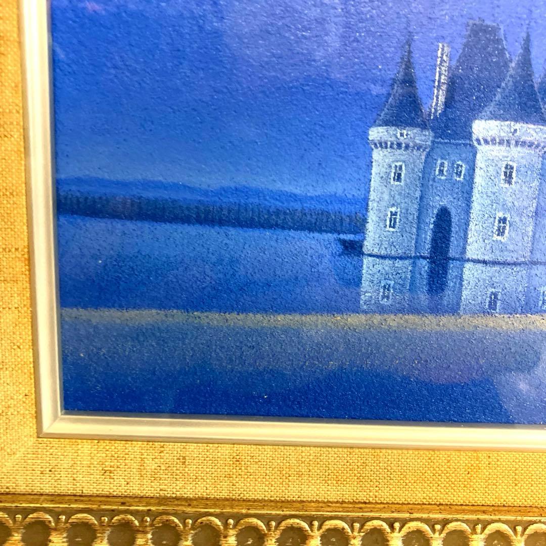 松浦敬文　水辺の城