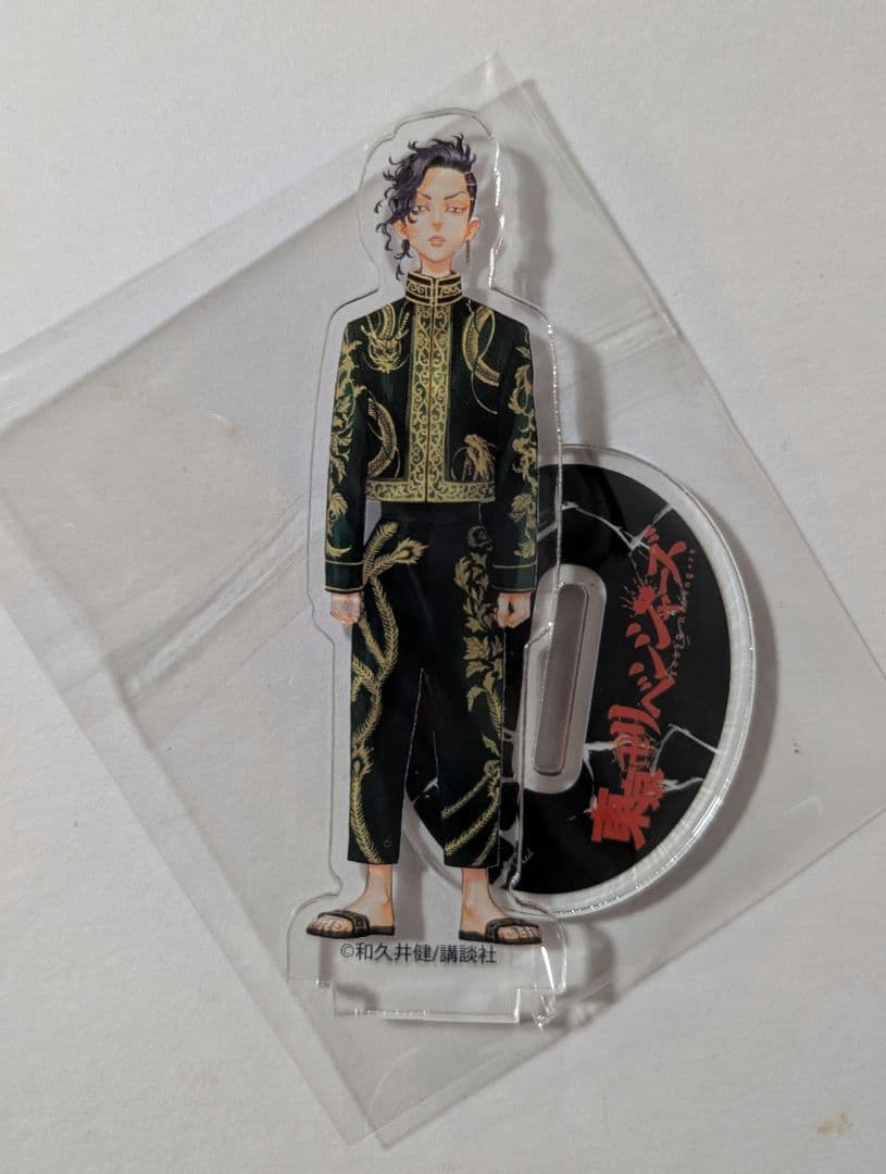 ゆ*！様 東京リベンジャーズ 九井一 マガポケ 当選品 アクリルスタンド