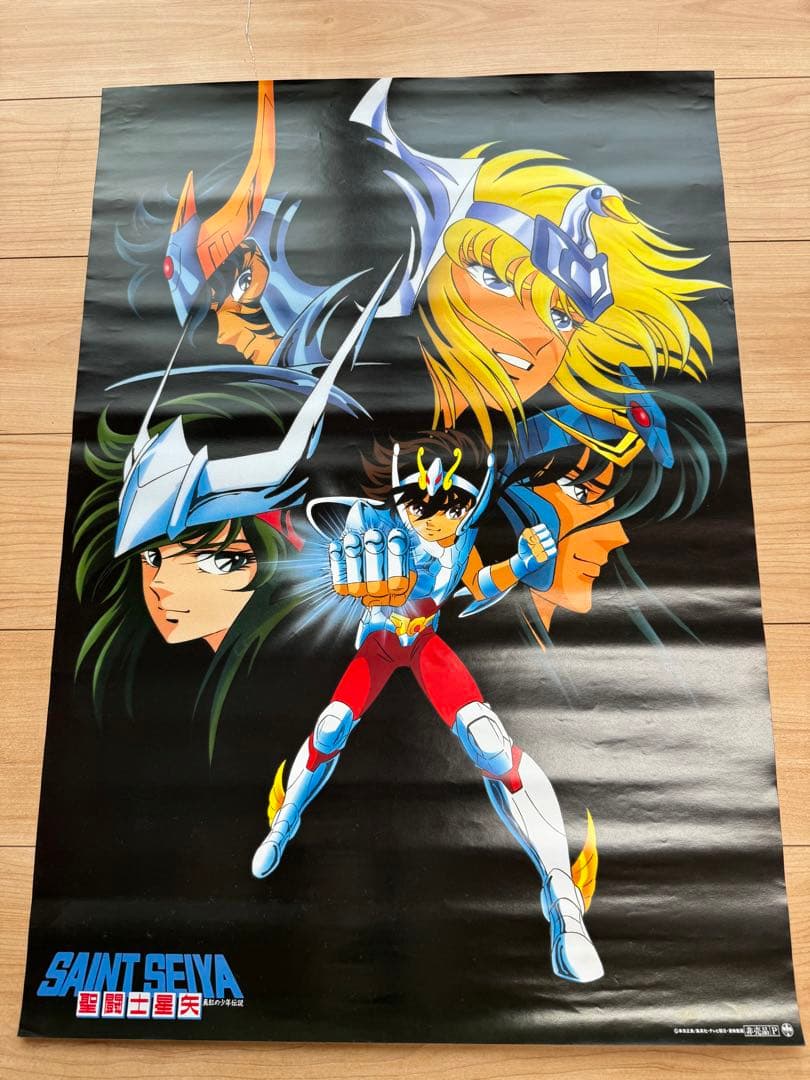 聖闘士星矢ポスターB2サイズ当時物