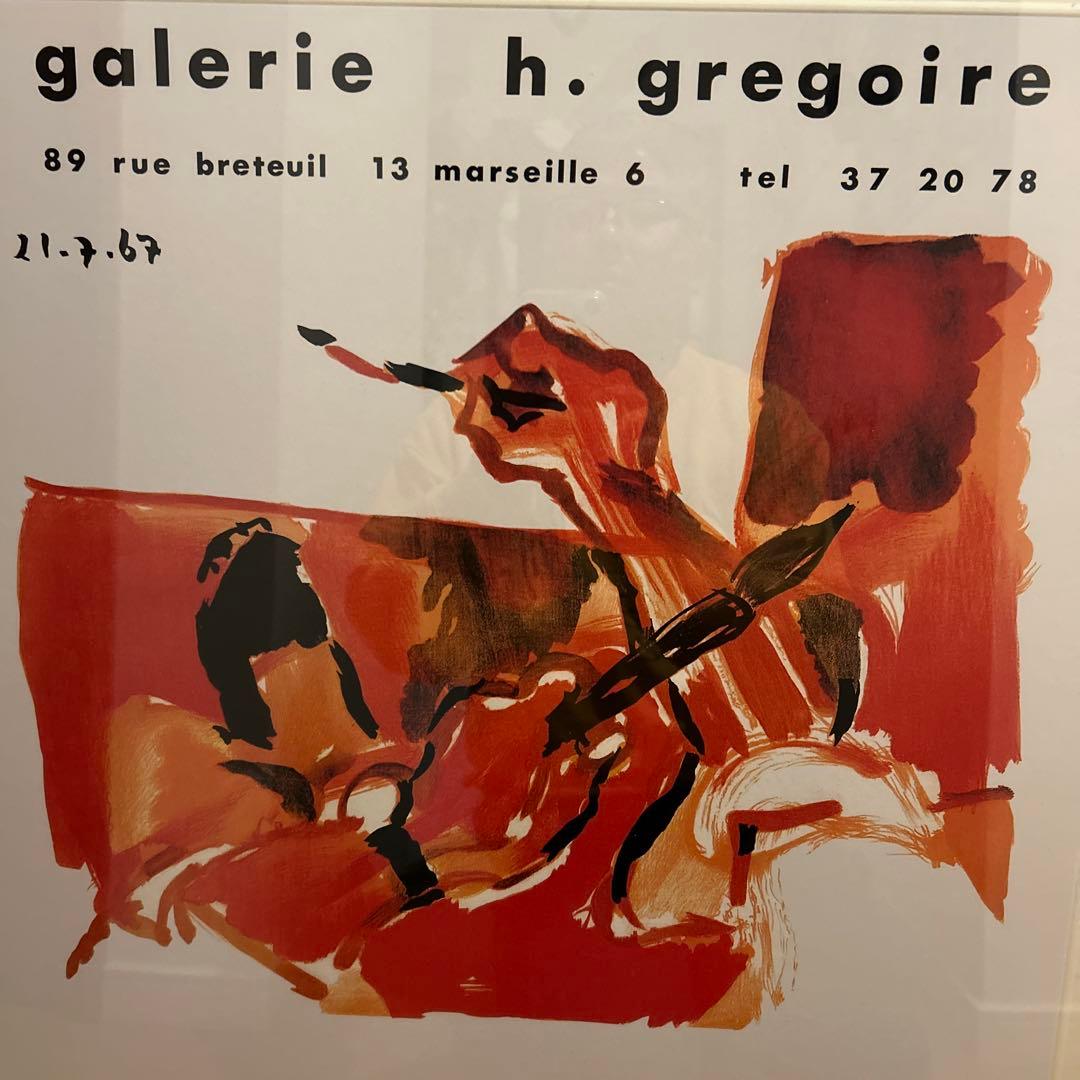 フランソワ・ブレ　フランス巨匠　ポスター　２枚　1990年