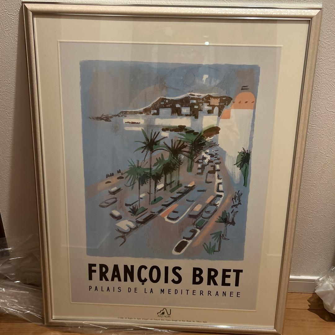 フランソワ・ブレ　フランス巨匠　ポスター　２枚　1990年