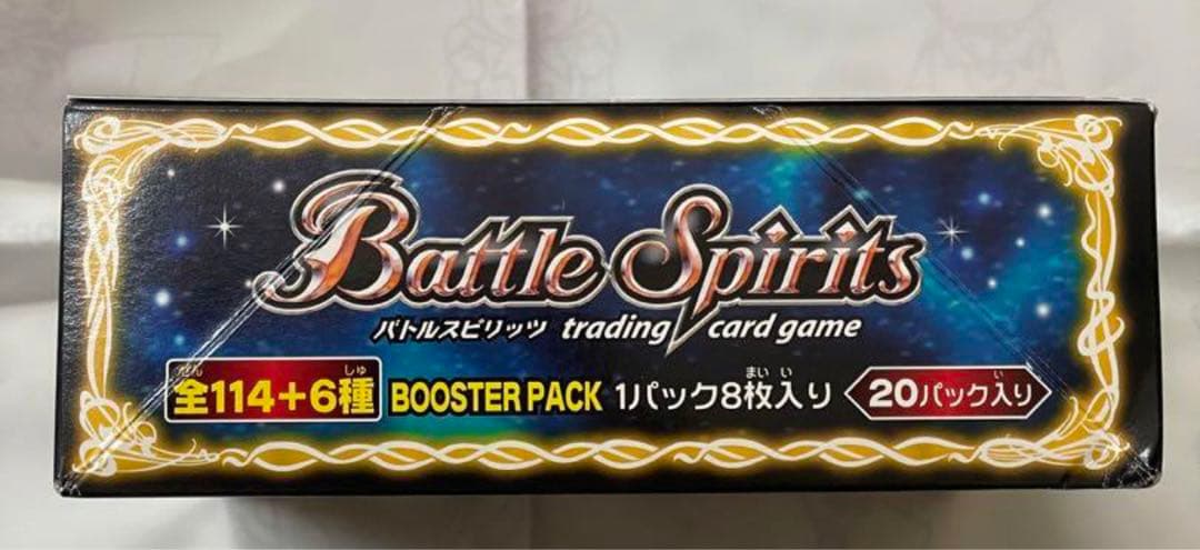 バトルスピリッツ バトスピ 星座編 1弾 八星龍降臨 BOX 新品未開封
