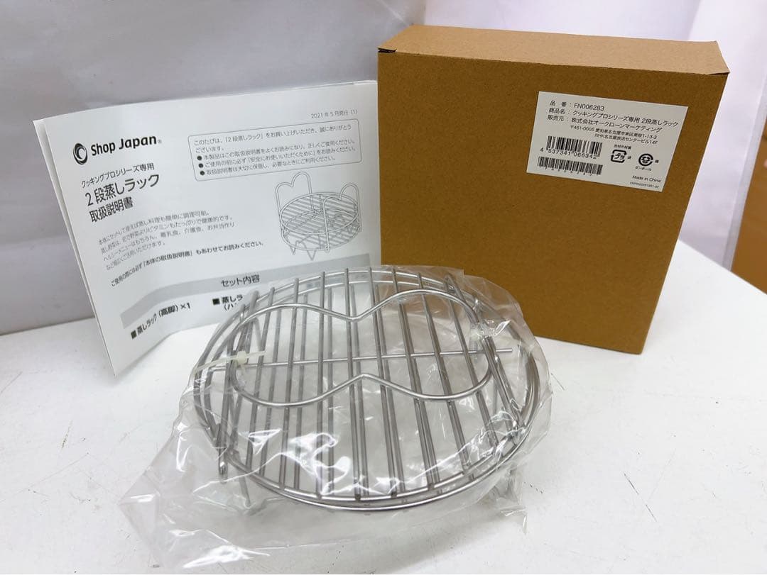 11AAM032 新品未開封 CookingPro Ｖ2(3.2）電気圧力鍋