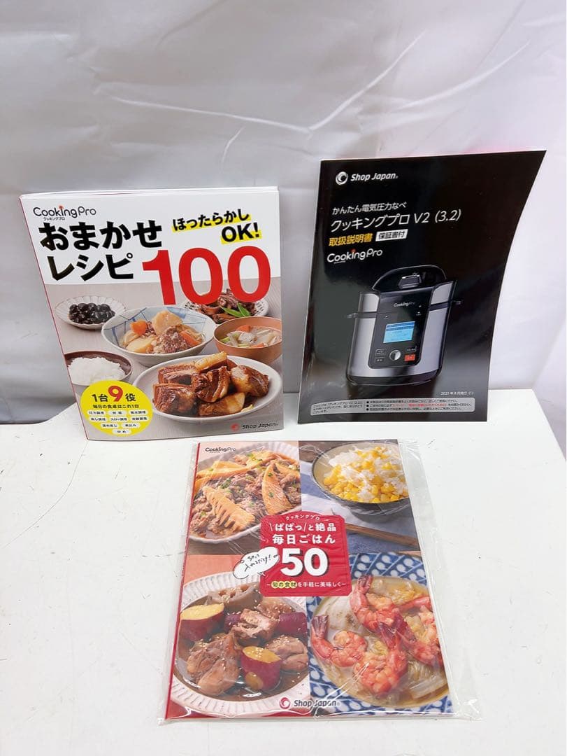 11AAM032 新品未開封 CookingPro Ｖ2(3.2）電気圧力鍋
