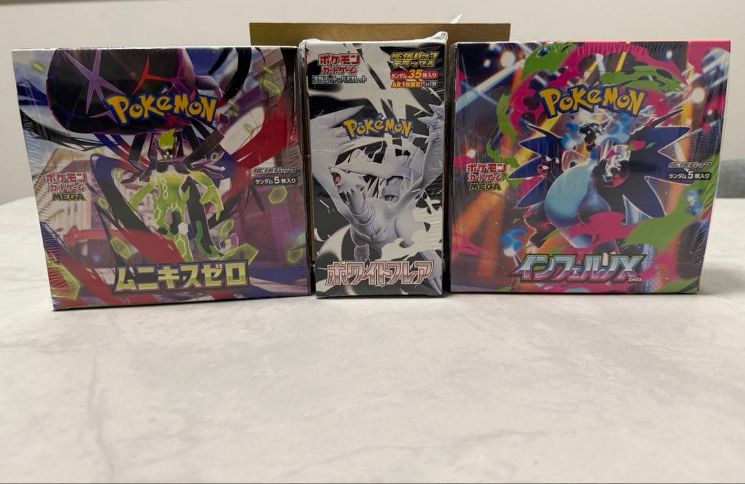 ポケモンカード 未開封シュリンク付き BOX 3個 まとめ売り - メルカリ