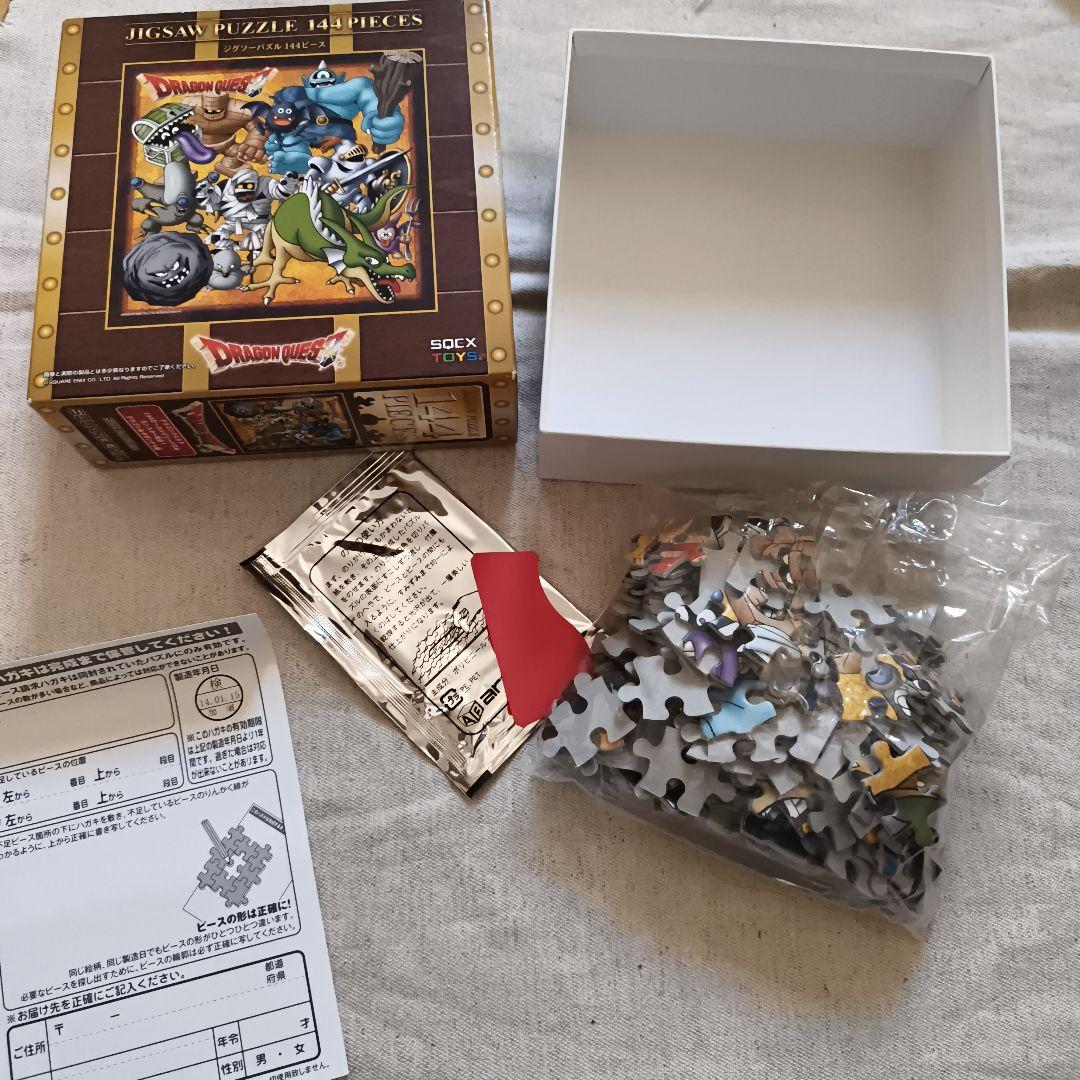 ドラゴンクエスト ジグゾーパズル 144ピース - メルカリ