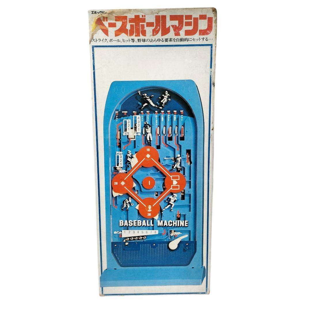 当時物 エポック社 ベースボールマシン レトロ パチンコ ボードゲーム
