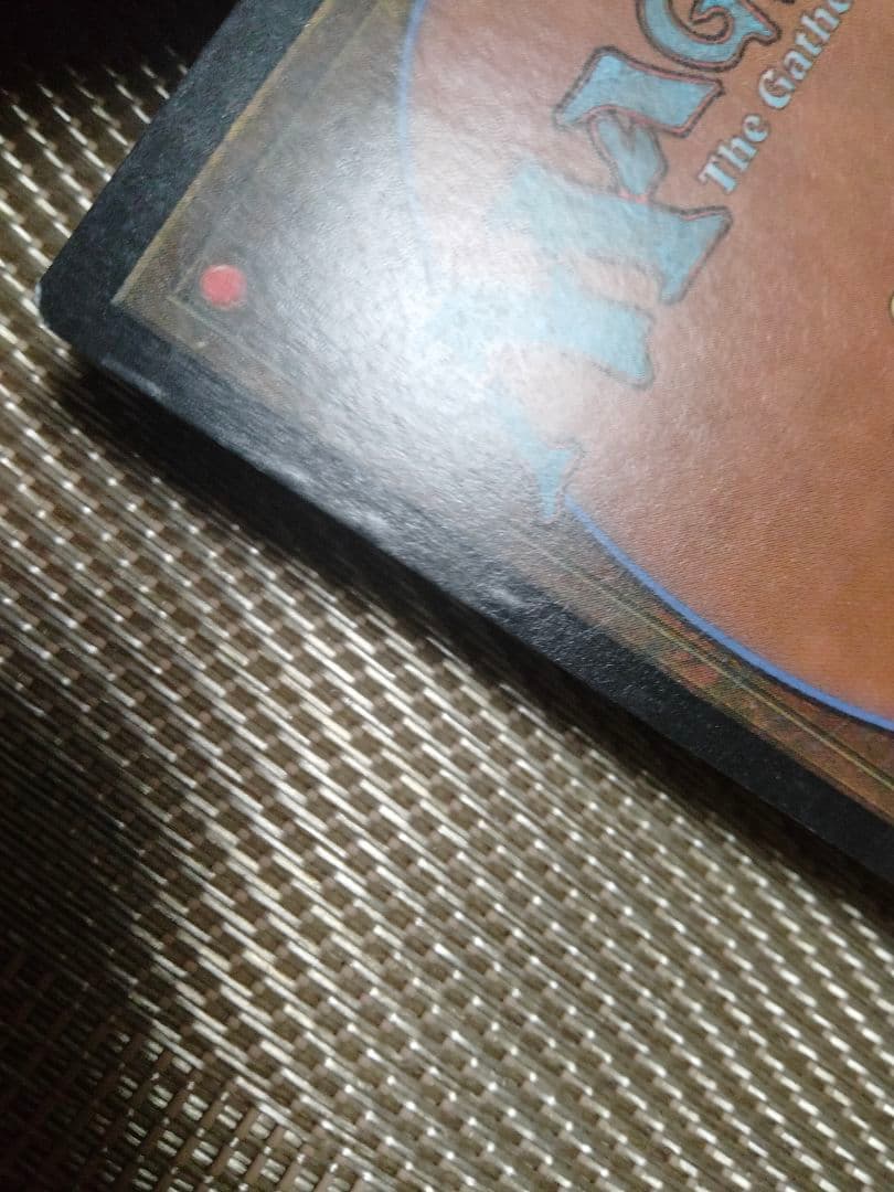 【ご確認用】ウルザズ・サーガ 迫害b 日本語 1枚　MTG