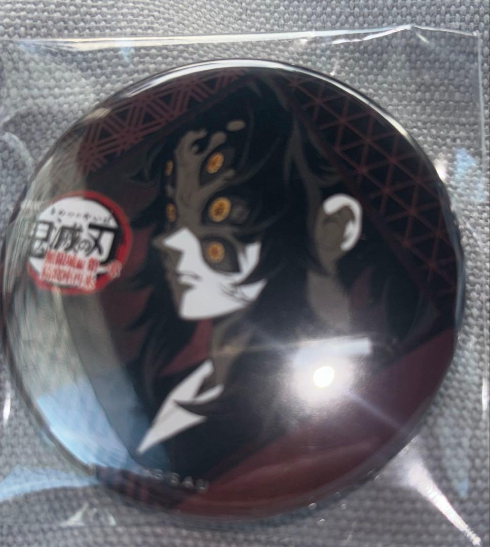 鬼滅の刃 ダイニング 無限城編 お楽しみくじ 缶バッジ 黒死牟 - メルカリ