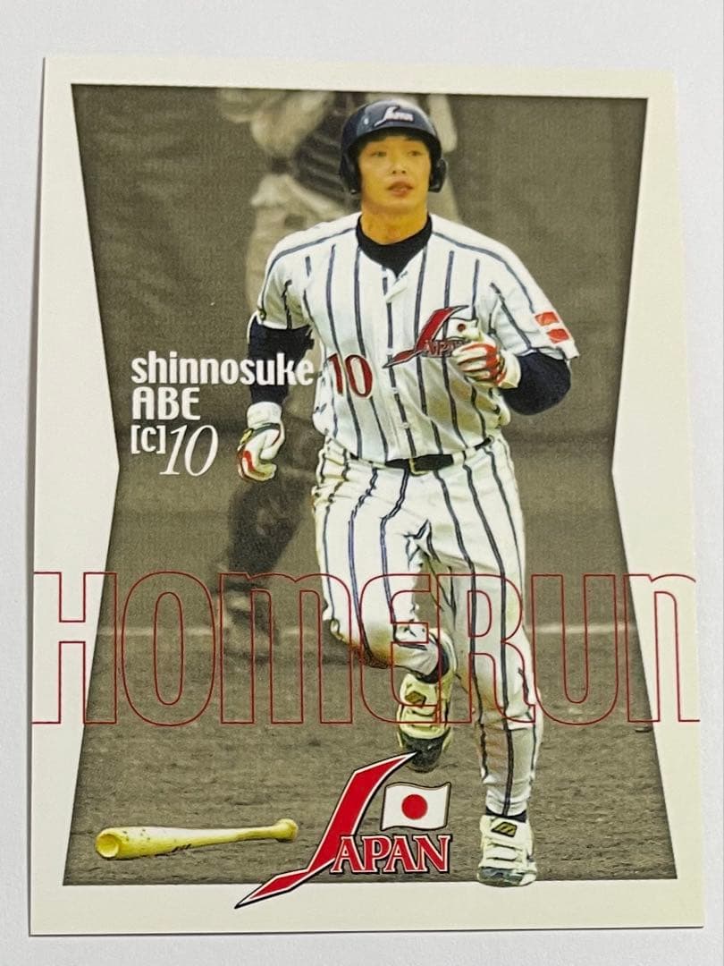 BBM 2002 野球日本代表チーム メモリアルカードセット 44 阿部慎之助