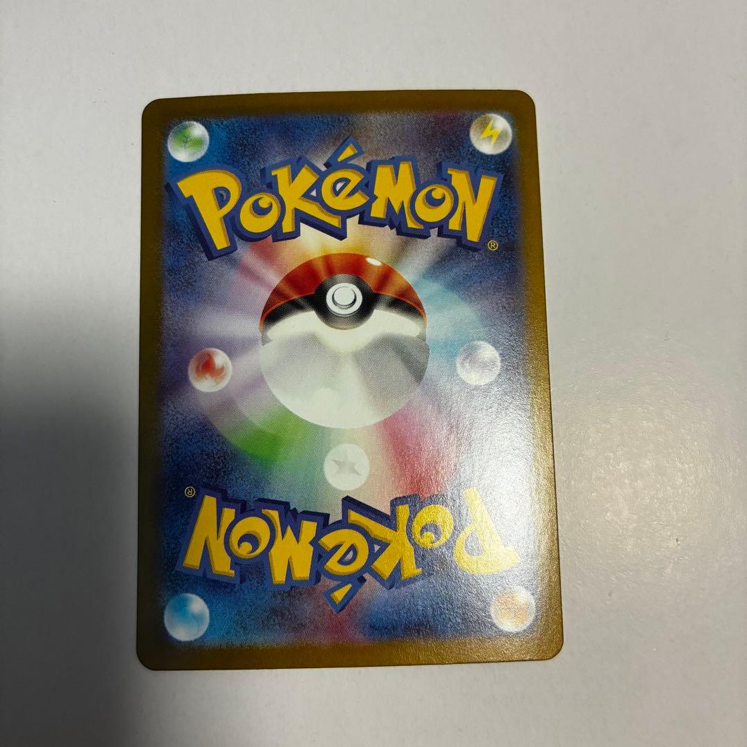 リーリエの決心 SAR【美品】