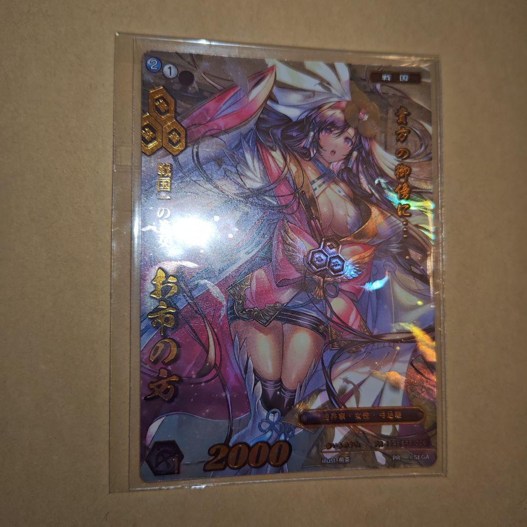 ル*）様 戦国大戦TCG 大判・小判キャンペーン PR-114(SP2-006)