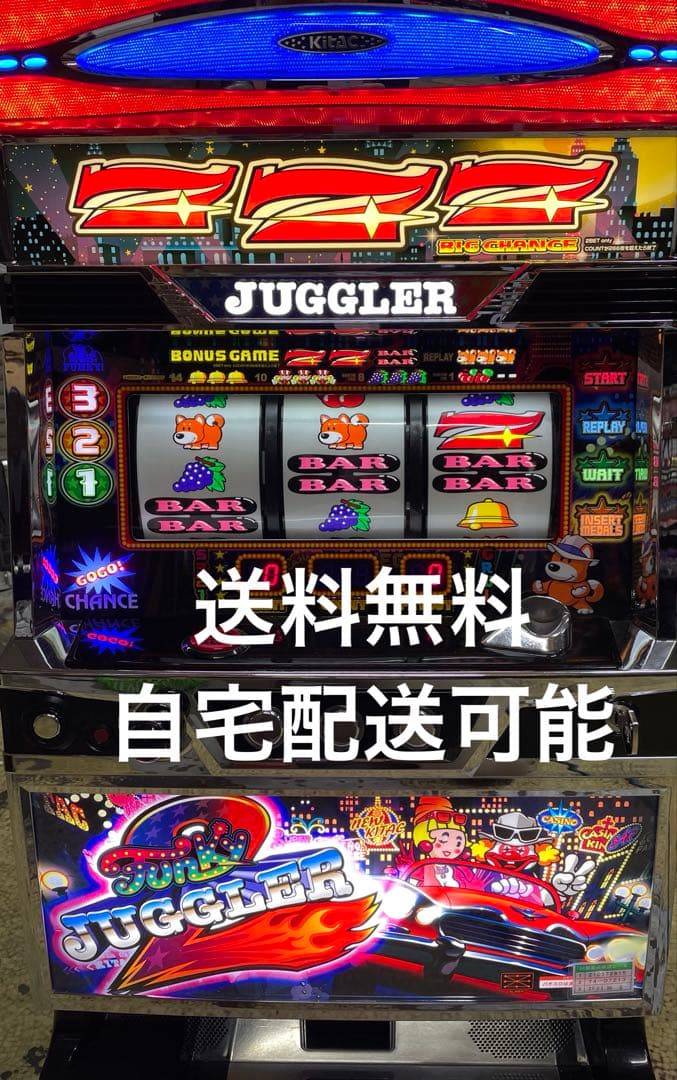 専用 Sファンキージャグラー2 実機