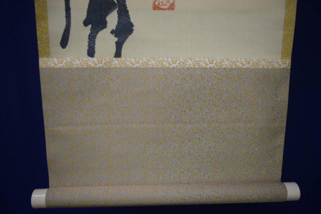 複製/夏目漱石/竹図/工芸/織物/布袋屋掛軸HJ-820