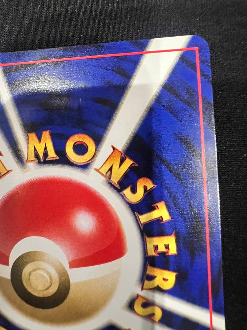 GR団のミュウツー_「ポケモンカードGB2 GR団参上！」 おまけカード PR…