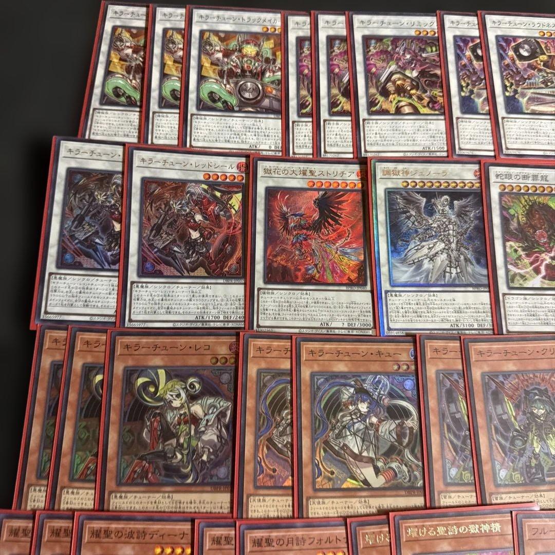 遊戯王 エルフェンチューンデッキ EXデッキ付き