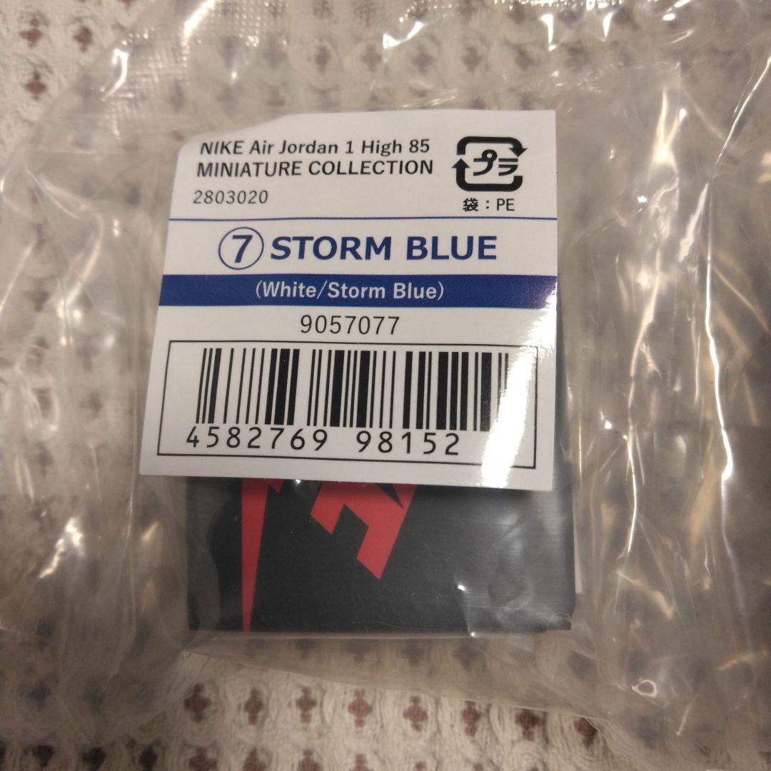 NIKE エアジョーダン ミニチュアコレクション ガチャ 6足