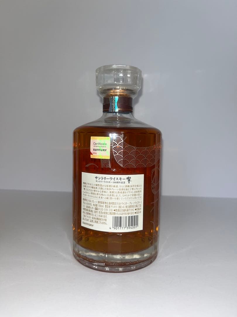 サントリー響 100周年記念 JAL限定 ブレンドブレンデッド ウイスキー