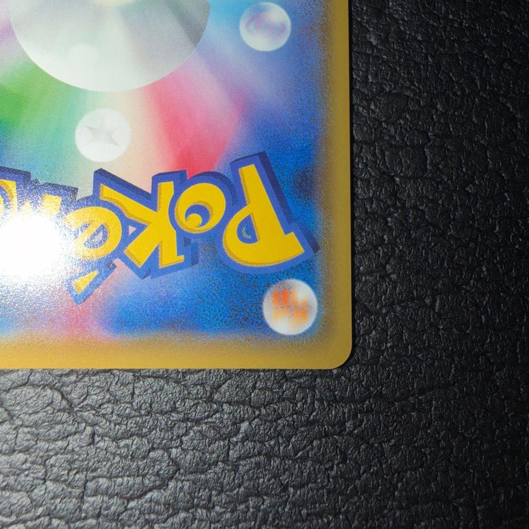 メイ SR SM11bドリームリーグ 067/049ポケカ