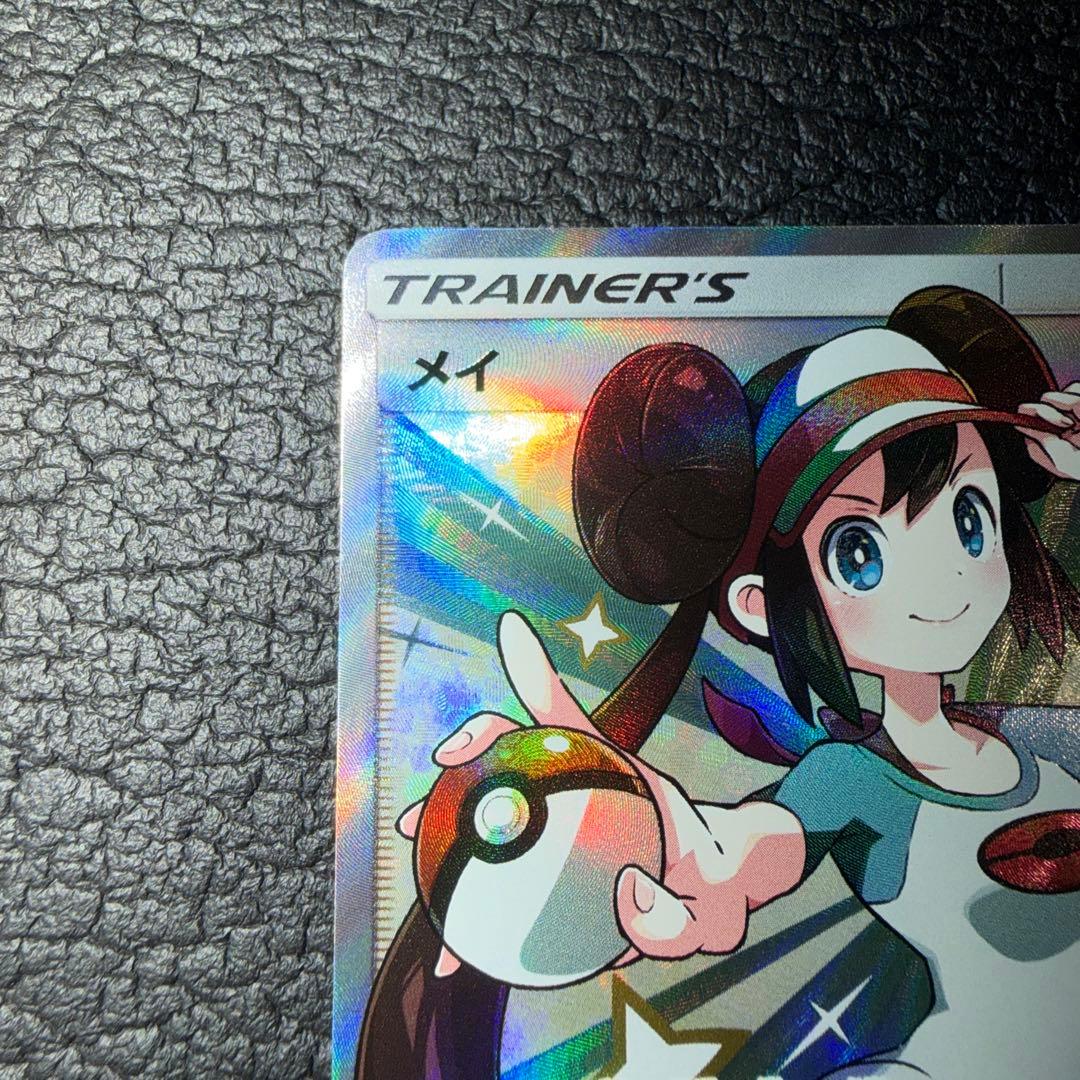 メイ SR SM11bドリームリーグ 067/049ポケカ