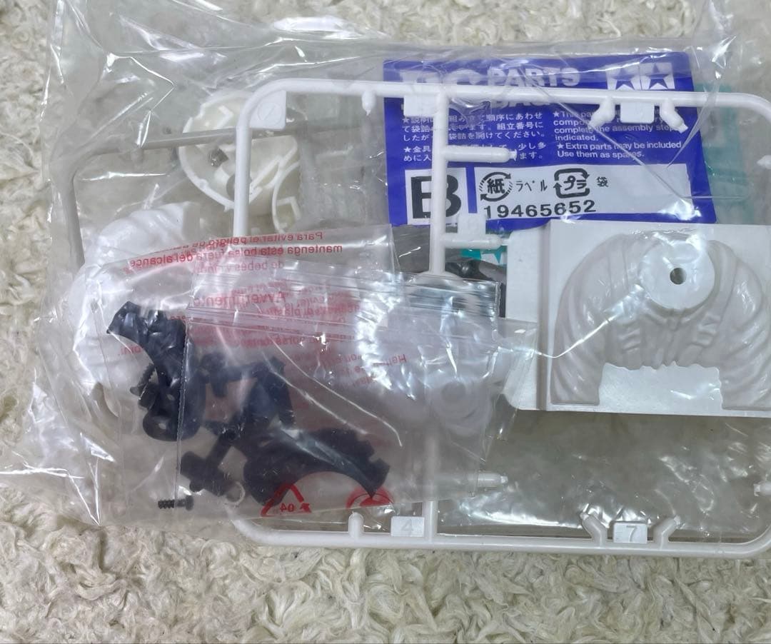 タミヤRCグラスホッパー フルセット(すぐ遊べるセット)