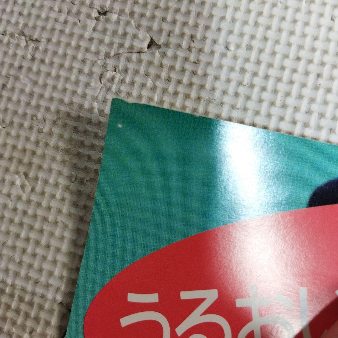 資生堂　中山美穂　ポスター　約73×51.5センチ