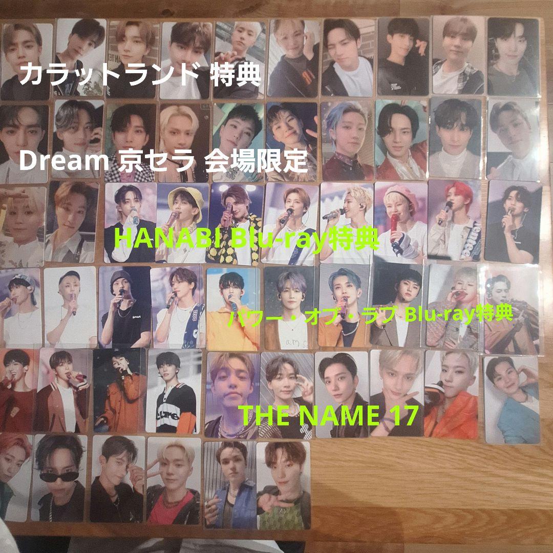 SEVENTEEN 大量まとめ売り シーグリ トレカ 写真集 ペンラ ポスター