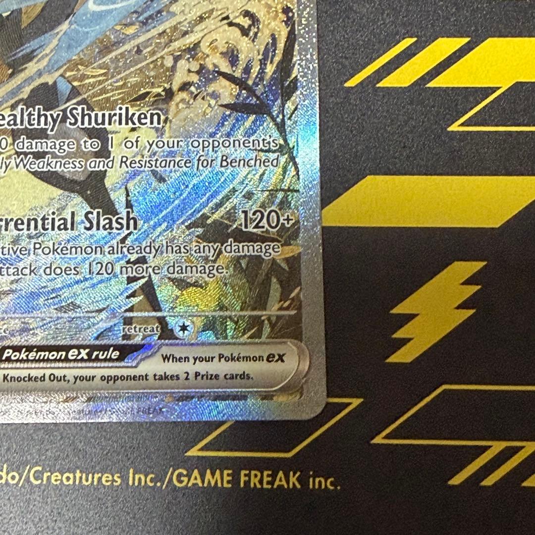 ポケモンカード 海外 ゲッコウガex キングドラex まとめ売り