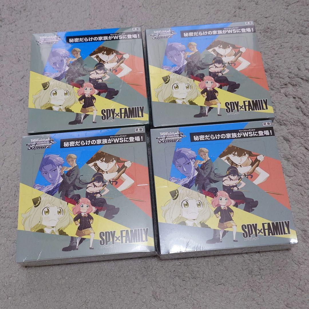 ヴァイスシュヴァルツ ブースターパック SPY×FAMILY ブースターパック SPY×FAMILY ｜ ヴァイスシュヴァルツ｜Weiβ Schwarz