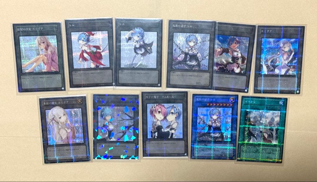 遊戯王 まとめ売り デッキ パーツ 汎用カード 全部セット