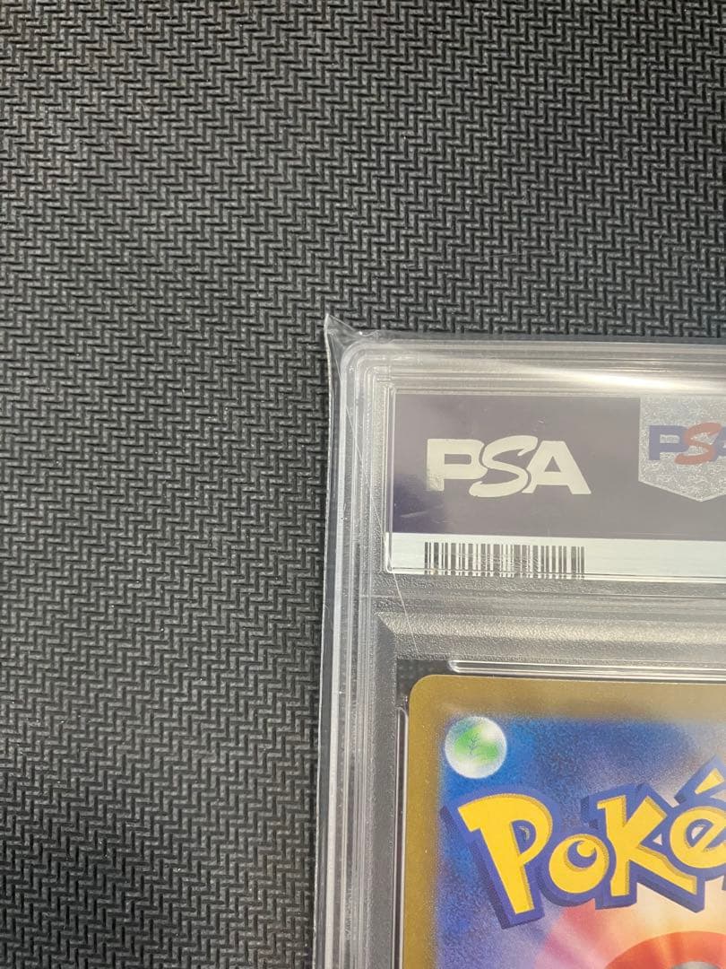 ポケモンカード ナンジャモ SAR PSA9 クレイバースト