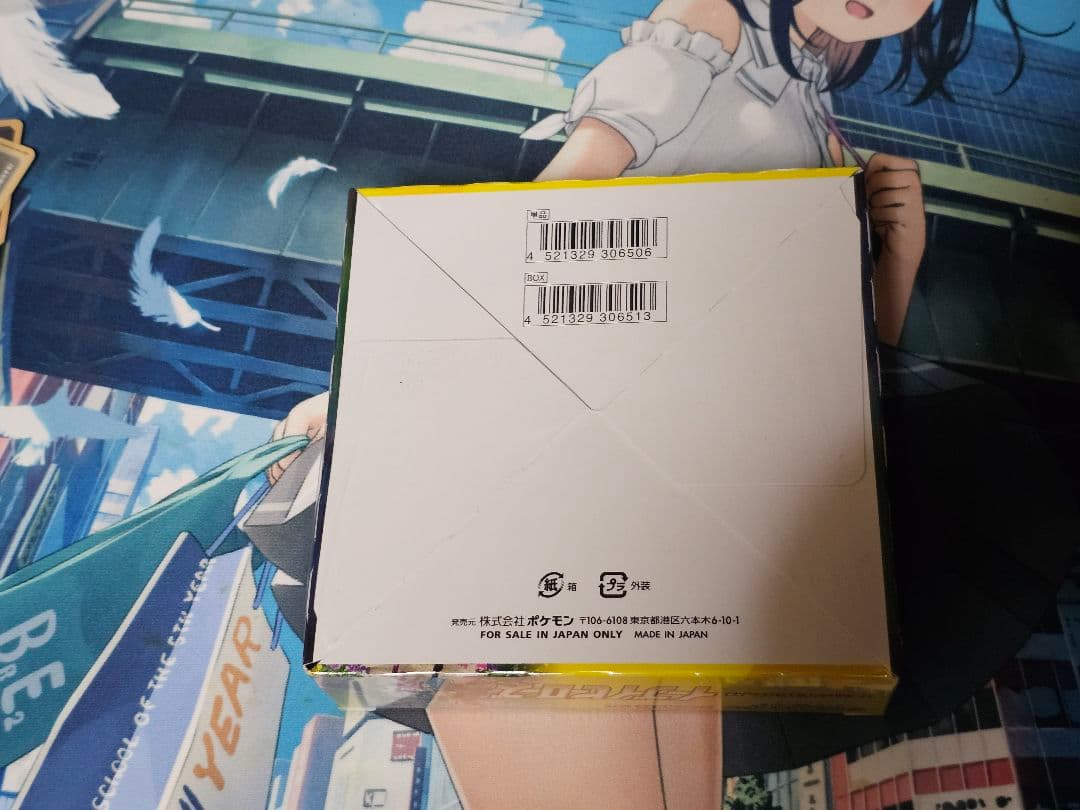 イーブイヒーローズ　未開封　シュリンク付き　box