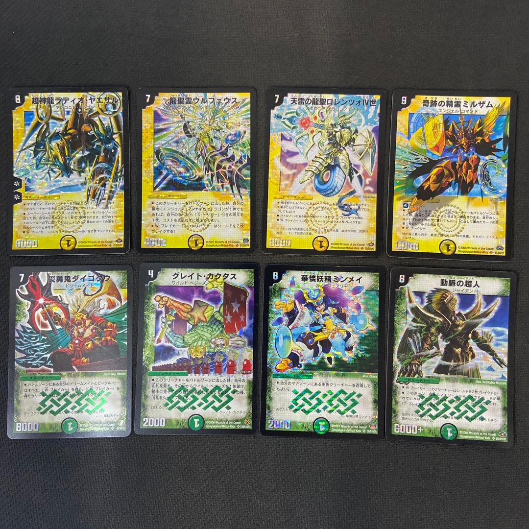 DM 悪魔神バロム 初期 他