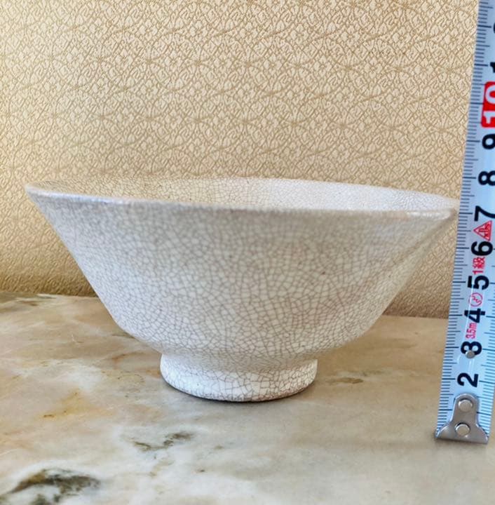 茶道具　茶碗　貫入茶碗　松山造　銘閑居　前大徳寺矢野一甫書付