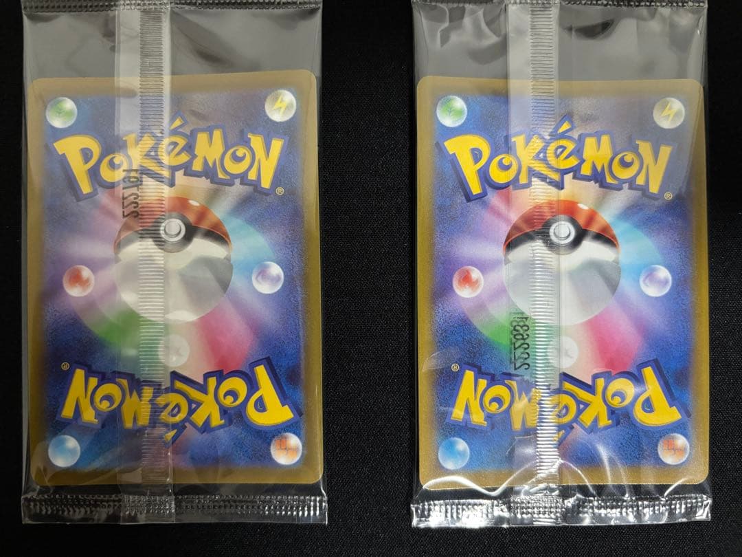 【03】未開封 プロモ ピカチュウ 10枚