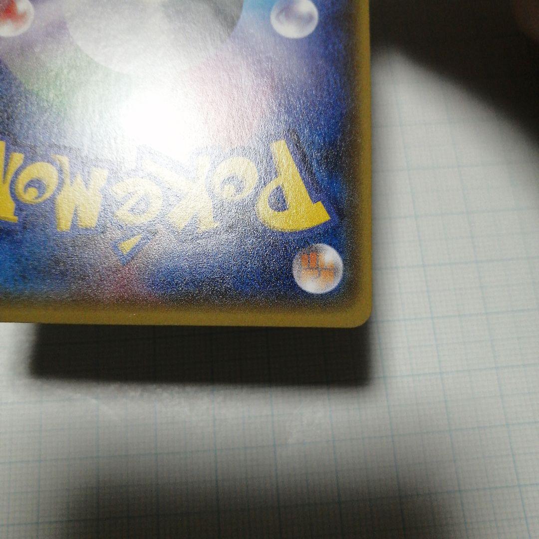 ポケモンカード　ゲンシカイオーガex　sr