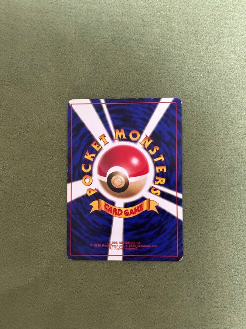 【初版マークなし】ポケモンカード旧裏　ラッキー ポケモンカード 希少