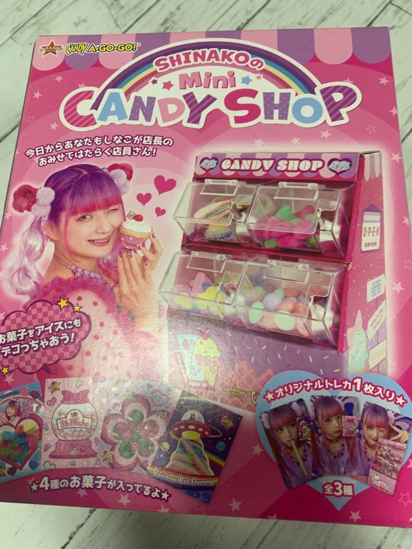 しなこちゃん 450ml水筒+ミニキャンディショップの通販はau PAY