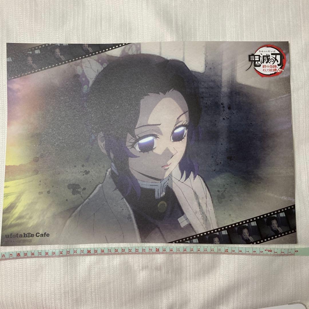 ランチョンマット 胡蝶しのぶ 柱稽古編 ☆ 鬼滅の刃 ufotable cafe