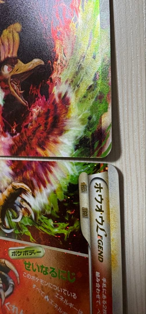 ホウオウＬＥＧＥＮＤ ☆ L1 ハートゴールドコレクション 015/070