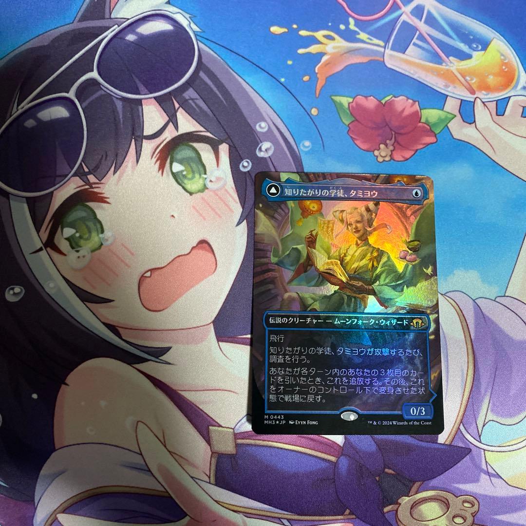 MTG 知りたがりの学徒、タミヨウ日本語foil 4枚セット