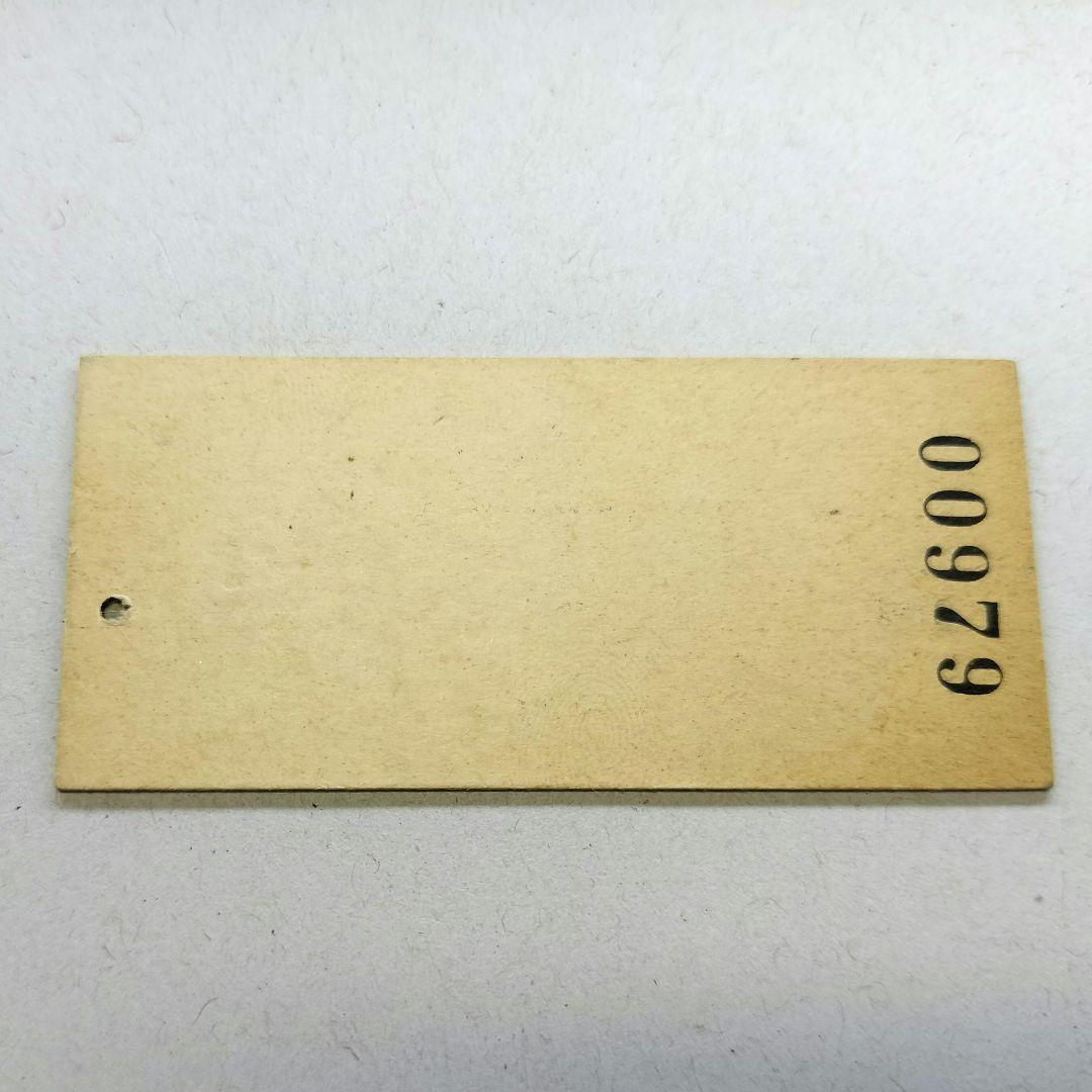 北上線特急☆あおば特急券・グリーン券 仙台ー秋田　昭和50年　北仙台駅発行　硬券