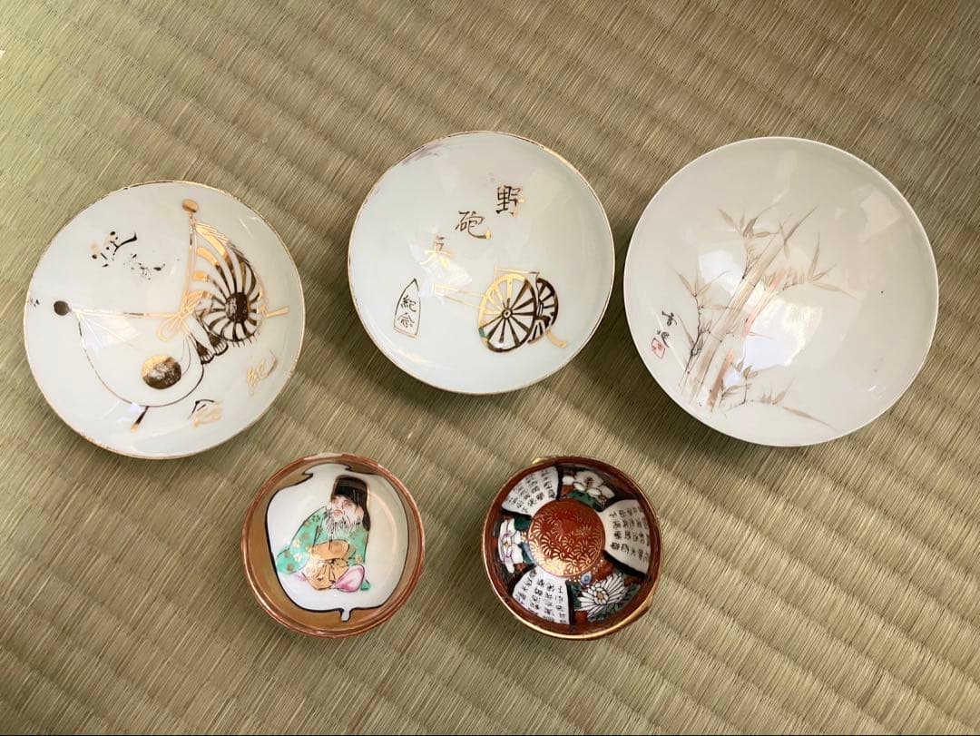 軍盃 軍杯 兵隊杯 軍猪口 sakecup japanese army 九谷焼 - メルカリ