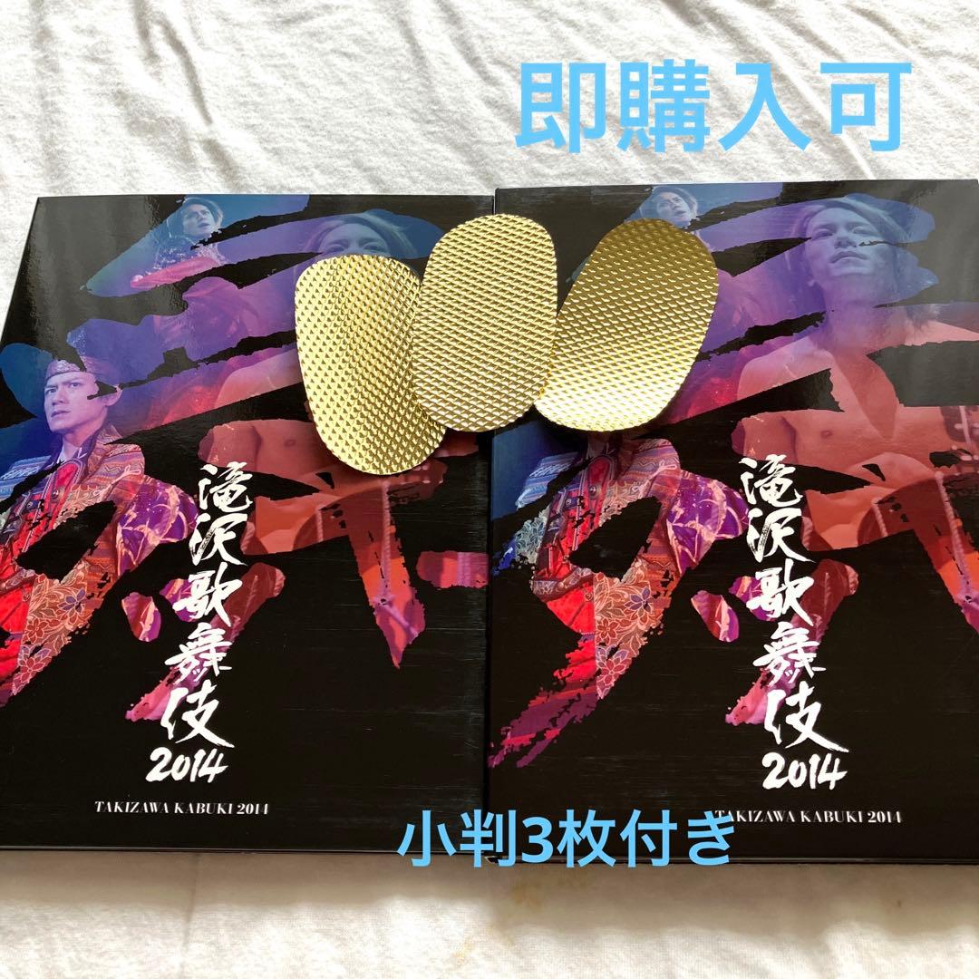 オンライン で 販売本・音楽・ゲーム - 滝沢歌舞伎2014〈初回生産限定