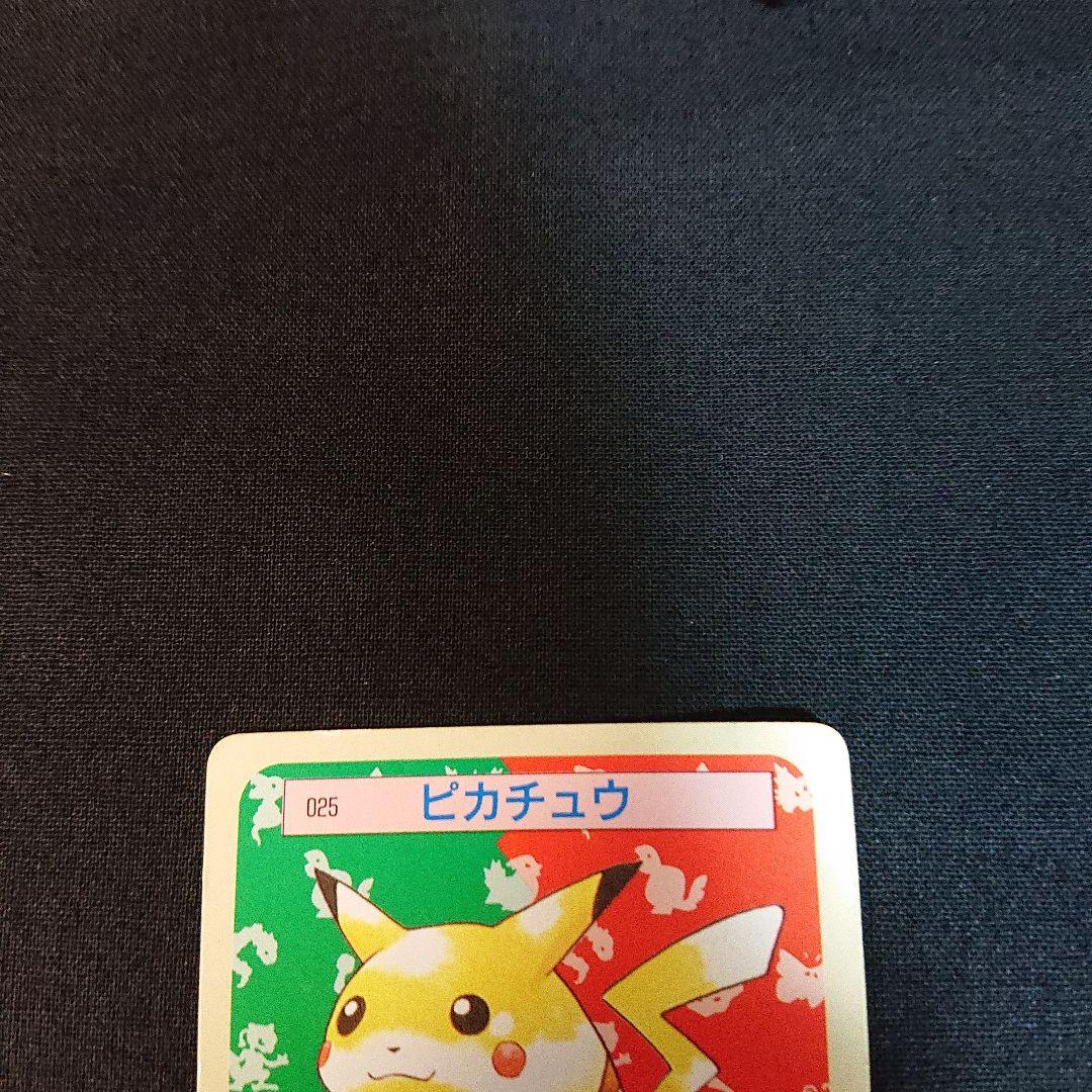 ポケモン　トップサン カードポケットモンスター 裏緑 ピカチュウ