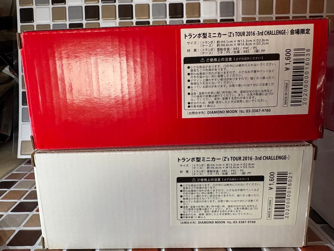 Nissy VIPシート 限定グッズ 北海道 Nissy プレミアムシートグッズ