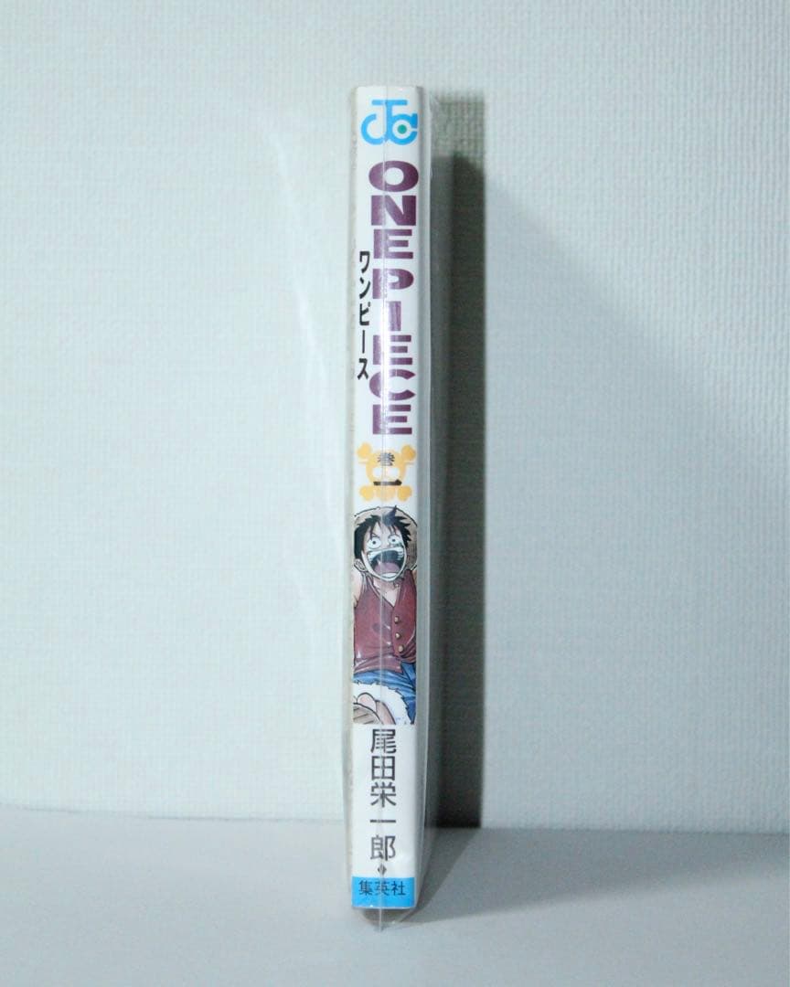 ジャンプコミックス/尾田栄一郎「ONE PIECE 1巻 初版