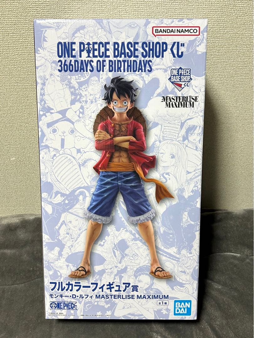 ONE PIECE BASE SHOP 一番くじ ルフィ フルカラー 未開封 - メルカリ